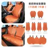 Adecuado para Warrior 917/Warrior M800/Warrior m Hunter Coche Cojín de Asiento Ventilado Cojín de Asiento Transpirable de Seda de Hielo