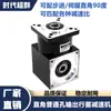 Servomotor 60/80 Salida de Agujero de 90 Grados Reductor Planetario de Ángulo Recto Motor Paso a Paso 57/86 Reductor Reducción de Engranajes