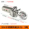 Acero Inoxidable 304 Ningxia Enganche de Remolque Sencillo Base de Agujero Cuadrado Conector Rápido Gancho en U de Remolque Conector Gancho Cabeza de Tigre Modificación Decoración
