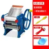 Máquina de Macarrão Antiga Modelo 150 Manual Multifuncional Rolo de Massa Fazer Macarrão Fazer Massa de Pastel Máquina de Macarrão Manual com Manivela para Uso Doméstico