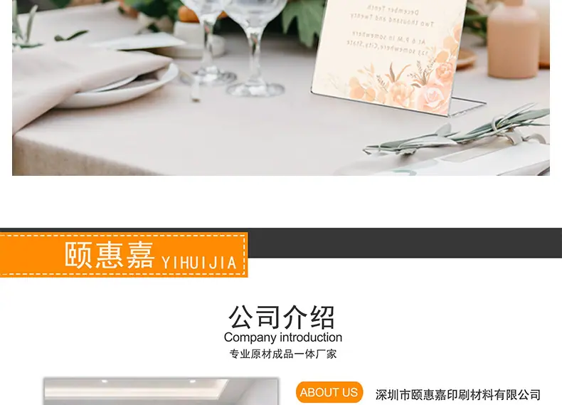 亚克力立牌详情页_04.jpg