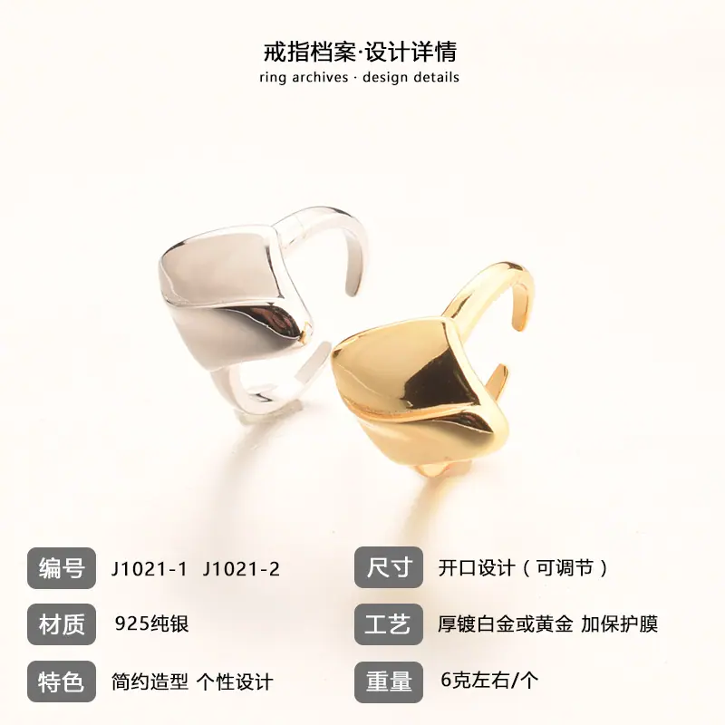 韩版戒指21-4.jpg