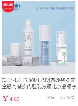 详情页-通用版_20