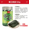 Cebo blando alargado de color verde alga con sabor explosivo y anzuelo, cebo en pellets listo para pescar para carpa, carpa herbívora, besugo, cebo de pesca para estanques negros y pesca salvaje