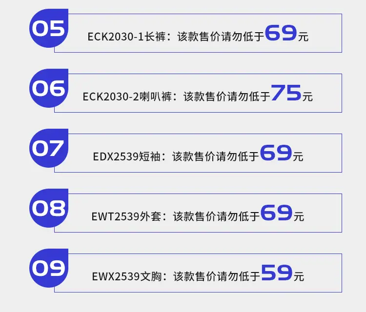 12-控价_02.jpg