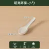 Vajilla de Cáscara de Arroz Cuencos y Palillos Desechables Grado Alimenticio Hogar Cuencos de Arroz Espesados Resistentes a Altas Temperaturas Set de Platos para Fiesta Exterior