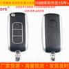Adequado para Controle Remoto de Sub-Máquina Black Charm Volkswagen Bora/Passat/Polo/Lavida/Magotan/Sagitar