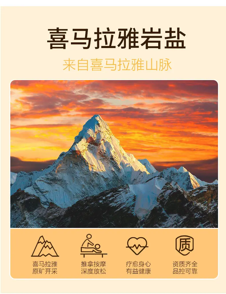 盐皂详情页_04.jpg
