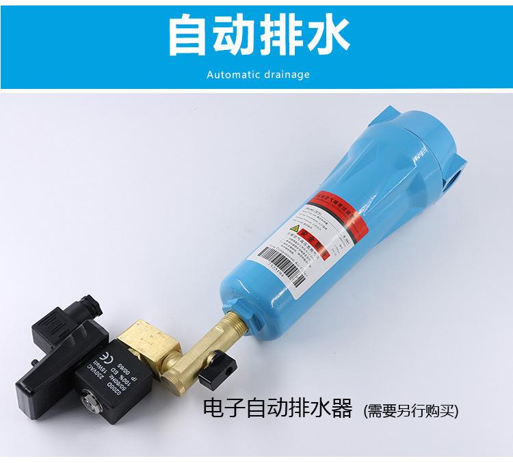 精密过滤器内页11