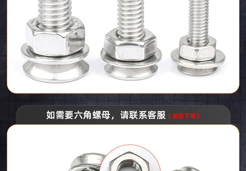 201不锈钢KM十字沉头螺丝_03_20.jpg
