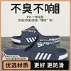 Pantuflas de Verano para Hombre Antideslizantes Deportivas de Suela Gruesa Casual para el Hogar Talla Grande Sandalias Modernas Simples Talla Grande Pies Anchos