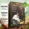 Tinte para el Cabello Hanfeng Herbal de un Solo Ingrediente: Suave, no irritante y adecuado para uso doméstico. Nutre y protege el cabello mientras proporciona color. Tinte para el cabello disponible en stock