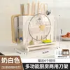 Prateleira Multifuncional de Armazenamento para Cozinha Porta-Facas Porta-Tampas de Panela Prateleira de Armazenamento Montada na Parede Doméstica Rack Integrado com Drenagem Porta-Faca de Chef