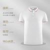 Polo de Solapa de Manga Corta para Hombre Overol Logotipo Estampado Personalizado Camisa de Verano Fotoeléctrica para Empresa Herramientas y Cultura Personalizado