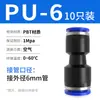 Conector Neumático Rápido Tpm Asahi PU Recto Pgpegpw Diámetro Variable Pepy Tres Vías Enchufe Rápido para Tubería de Aire 468 Conexión