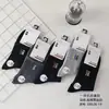 Meias Esportivas Masculinas Espessas, Meias Sem Costura, Meias Esportivas Masculinas de Cano Médio Espessas para Outono e Inverno, Meias de Alto Volume de Vendas
