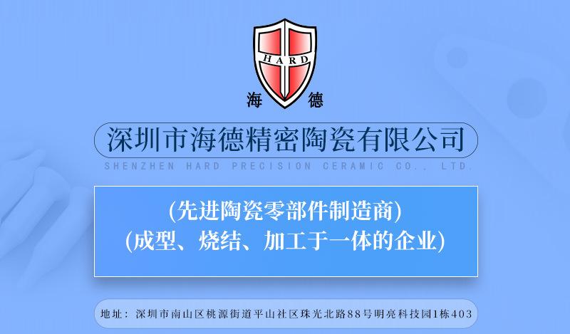 设备详情页_01.jpg