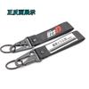 Fujiwara Tofu Titular D AE86 Periférico Llavero Bordado Fragante Cadena Colgante Lanyard Largo Llavero de Cuero