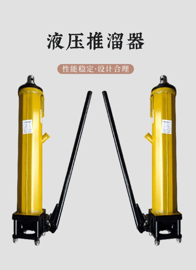 推溜器6_1@凡科快图