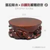 Talla de Raíz de Madera Maciza Original Base de Piedra Tetera de Arcilla Púrpura Tapete Adorno Estilo Chino Florero Base de Madera Forma Redonda