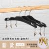 Nuevo Colgador Interior Trasero de Plástico Sólido para Belleza Juego de Estante para Panties Interiores de Ropa Interior Colgador para Sujetadores de Tienda de Ropa Interior Colgador de Tirantes para Chalecos