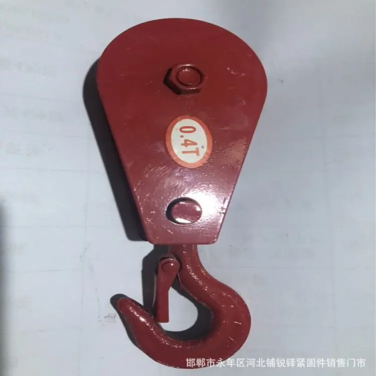 环眼吊钩