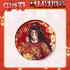 Cazador de demonios: Kimetsu No Yaiba Serie de Año Nuevo Insignia 58 Redonda Hoja de Lata Nezuko, Muichiro, Giyu, Mariposa Insignia Escarchada Merchandising