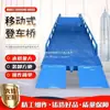 Plataforma Elevadora Rampa Deslizante Plegable Descarga Contenedor Avión de Carga Descarga Segunda Mano Puente de Embarque Móvil Rueda