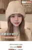 Gorro de Punto Holgado Cálido Versátil Estilo Coreano Moda Otoño e Invierno para Mujer Circunferencia de Cabeza Grande Adelgazante