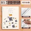 A5 No Irrita la Mano, Cuaderno Creativo de Hojas Sueltas de Moda B5 Cuaderno de Hojas Sueltas, Cuaderno Estudiante con Núcleo Extraíble