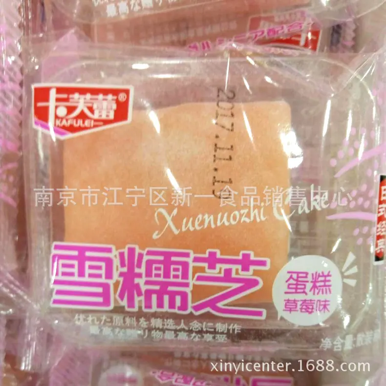 蛋糕6