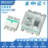 Lâmpada LED de alta potência colorida para montagem em superfície 0805/0807 com IC de cor mágica embutido, tubo secundário luminoso, intensidade da luz, fábrica