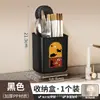Esenciales del Hogar Cocina Caja de Almacenamiento Montada en Pared sin Taladro Estante de Almacenamiento para el Hogar Soporte para Cucharas y Palillos Estante de Drenaje Estante de Almacenamiento