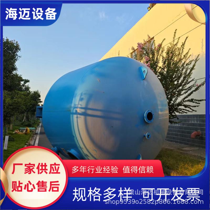 多介质过滤罐 (2)_副本.jpg