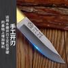 Cuchillo de cocina cuchillo mongol mango de mano cuchillo para carne multifuncional afilado acero inoxidable universal cuchillo para frutas en stock al por mayor