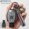 Aplicable a Nuevo Mercedes-Benz Clase C Clase A Clase E Clase S C260 E300L GLC300 Cubierta para Mando de Coche Hombres Mujeres