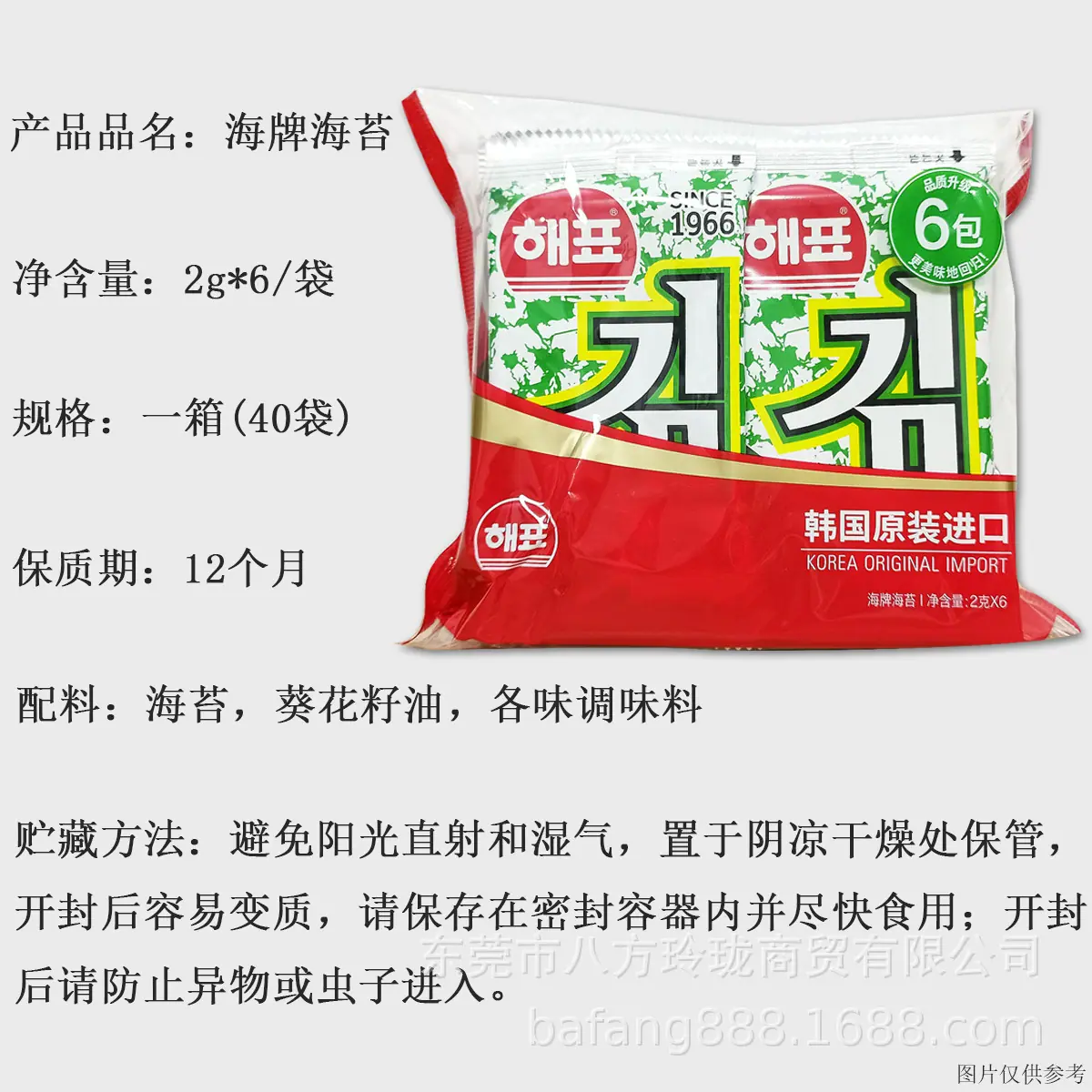 详情
