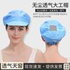Gorra de trabajo antiestática, gorra antipolvo, gorra con visera, gorra antiestática a rayas, gorra antipolvo elástica para hombres y mujeres