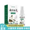 Ventas Directas desde la Fuente, Dropshipping, Artículos de Distribución Populares, Venta al por Mayor Crema Herbal Anti-Picazón Anxingtang de Yunnan