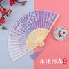 Abanico de Estilo Antiguo Abanico Plegable Estilo Chino Hanfu Mujeres Cheongsam Baile Niños Estudiantes Verano Portátil Plegable Abanico Pequeño