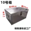 Caixa de Ferramentas de Ferro Galvanizado, Armazenamento de Grande Capacidade, Caixa de Marcenaria de Aço Inoxidável com Fechadura, Dimensões da Caixa de Ferro de Armazenamento
