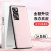 Adecuado para Funda de Teléfono Móvil Realme Gt Master Discovery Edition, Funda de Cuero Líquido, Cubierta Protectora