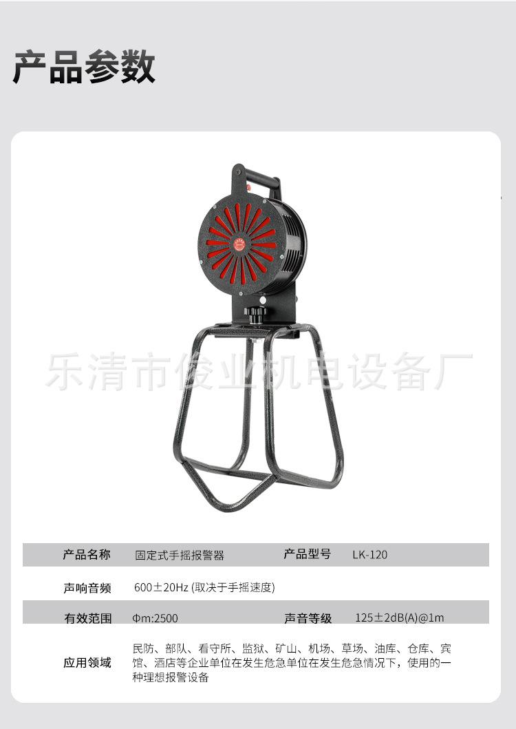 详情_06.jpg