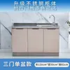 Gabinetes Sencillos en Renta, Gabinetes de Cocina, Gabinetes con Fregadero de Acero Inoxidable, Gabinetes para Estufa, Gabinetes, Gabinetes Generales para Cocina del Hogar