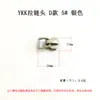 Tiradores de cremallera Ykk, Artículos de cuero hechos a mano Accesorios para manualidades, Cabezales de cremallera de metal multicolor para bolsos y chaquetas, Talla 5 y Talla 3