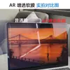 Adecuado para película antirreflectante AR para MacBook Air de 13.6 pulgadas, protector de pantalla para portátil Apple Neo 13 de alta transparencia