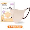 Fábrica en stock al por mayor Japón 5D adulto mariposa KN95 máscara industrial a prueba de polvo Celebridad de Internet Máscara protectora tridimensional