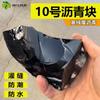 Bloque de asfalto impermeable para paredes exteriores, balcón, pegamento asfáltico impermeable, techo, material impermeable para reparación de fugas, ungüento asfáltico para bloquear fugas en el techo
