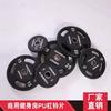 Gym Barbell Tablet Home PU Sem Perfume Big Hole Hand Grasp Tablet Comercial Olympic Rod Squat Weightlifting Tablet Equipamento Peso Tablet