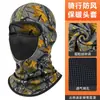 Touca quente e à prova de frio para navegação, gorro de fleece à prova de vento, máscara de inverno de malha respirável para pilotar veículo elétrico